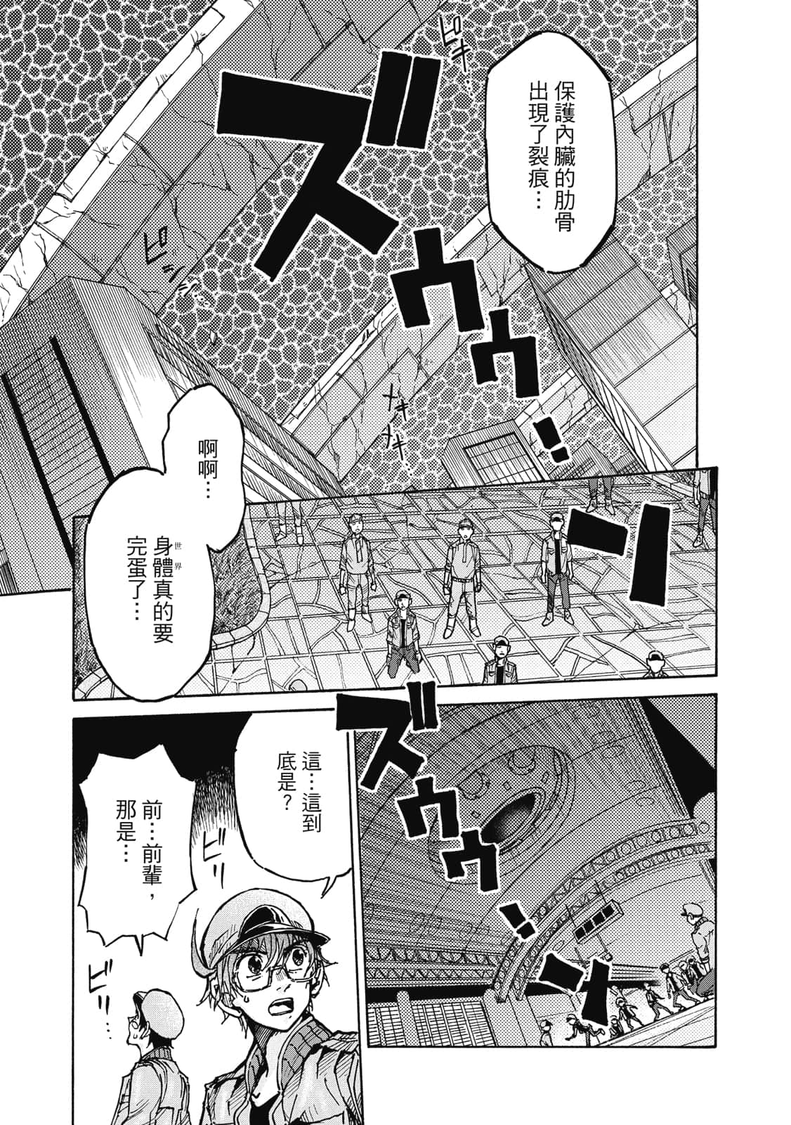 Page 132
