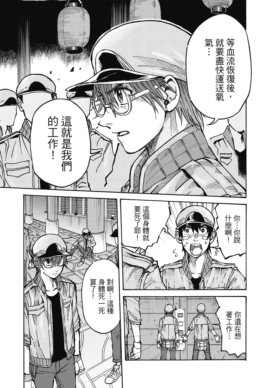 Page 134