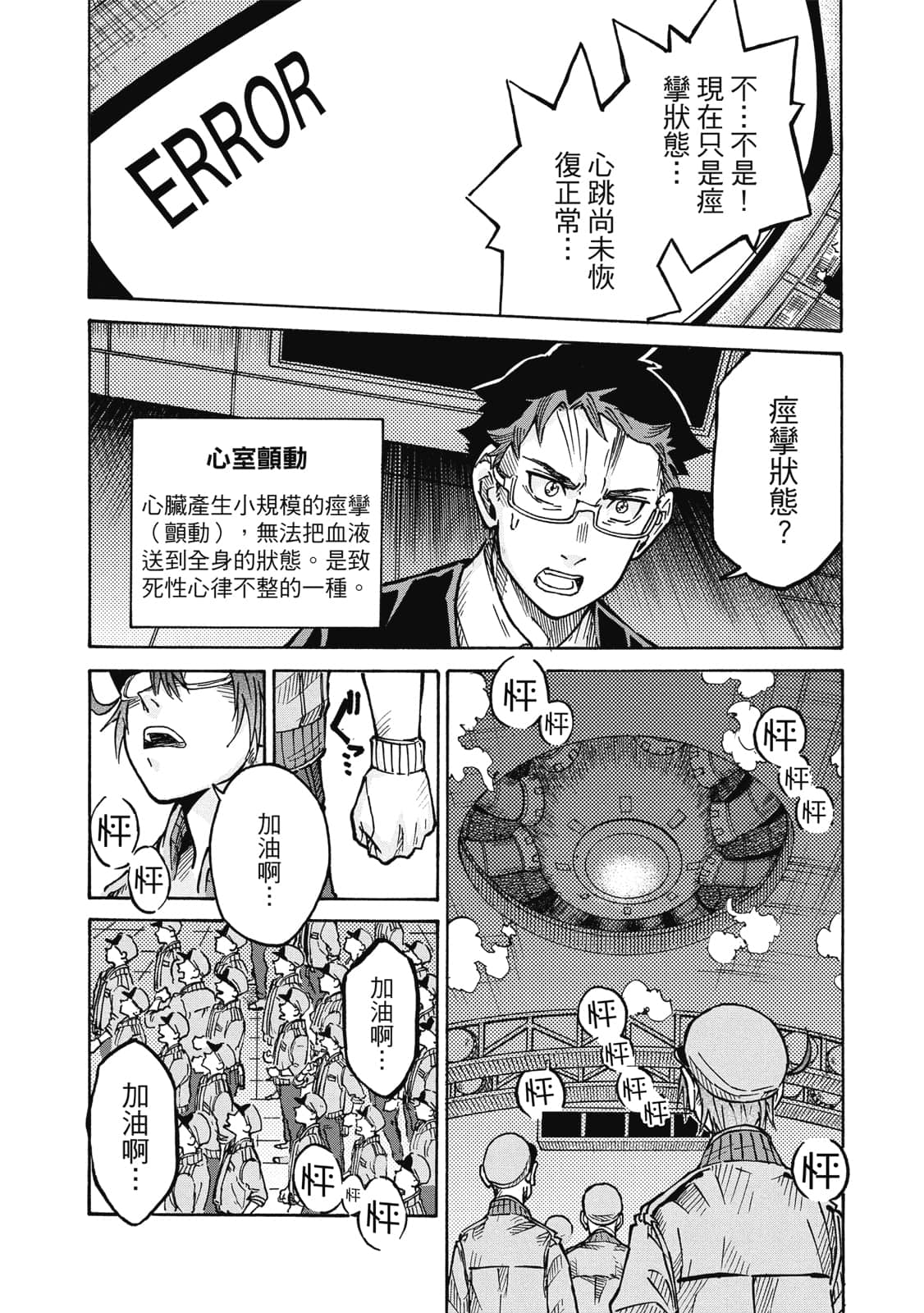 Page 139
