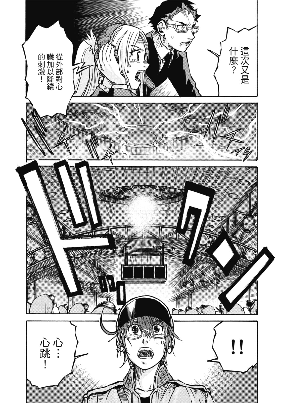 Page 141