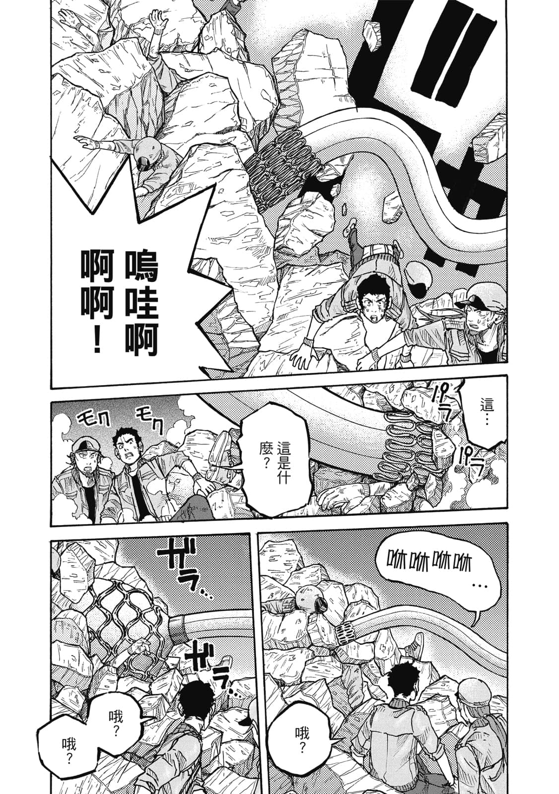 Page 144