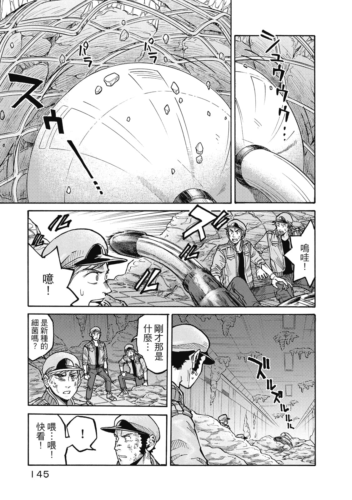 Page 146