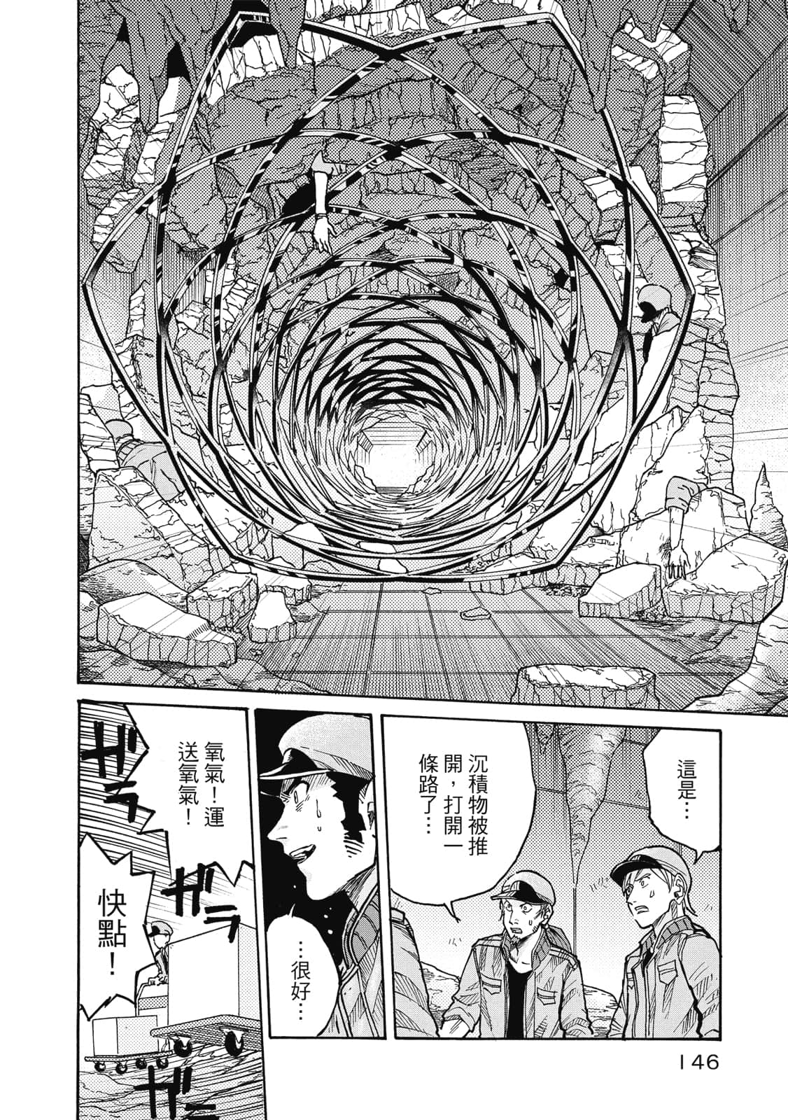 Page 147