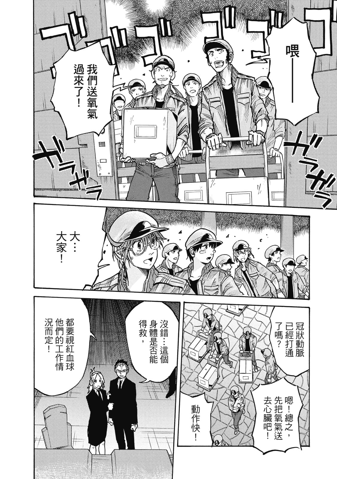 Page 149