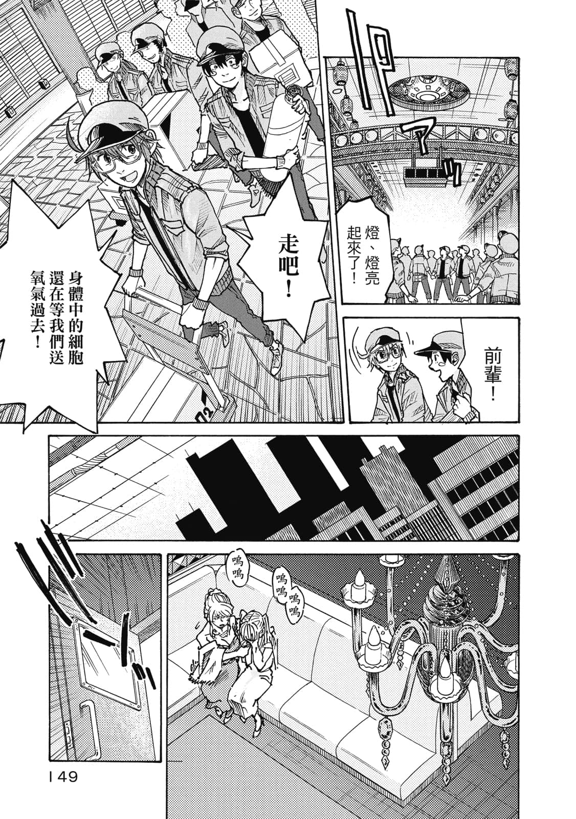 Page 150