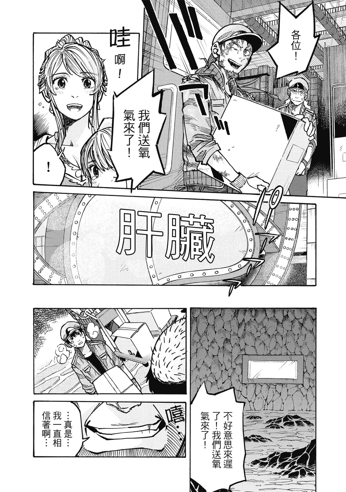 Page 151