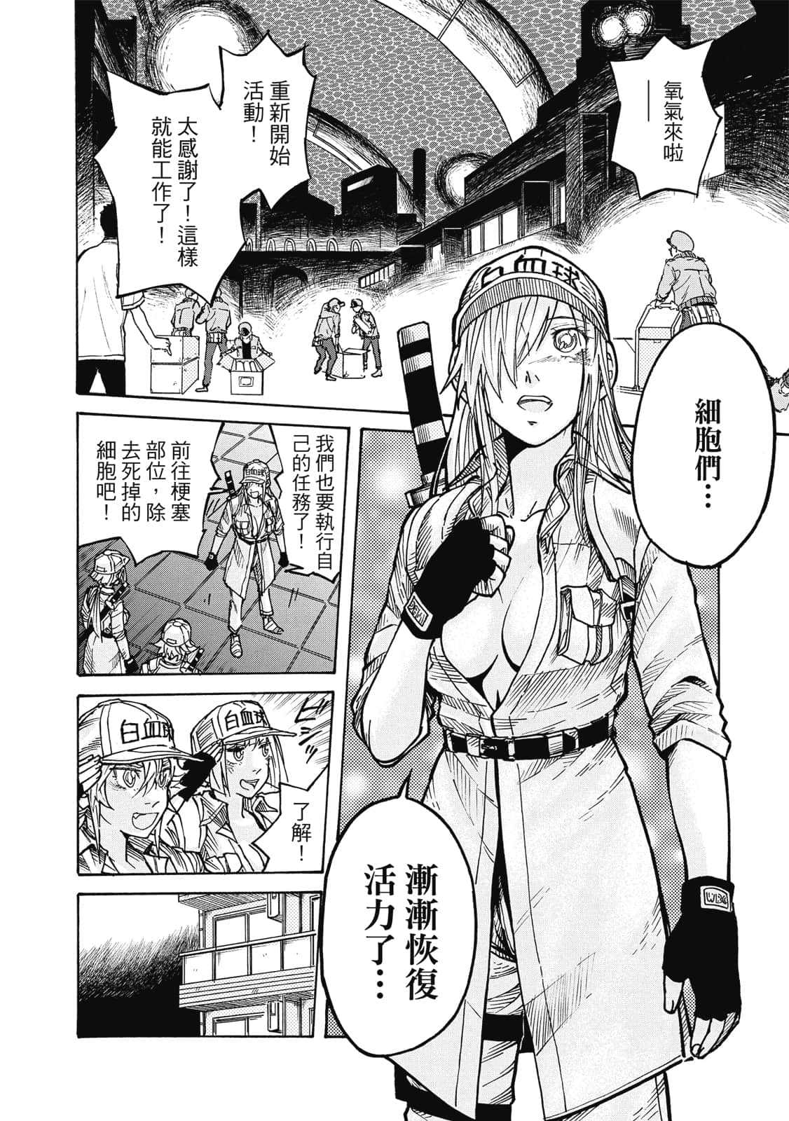 Page 153