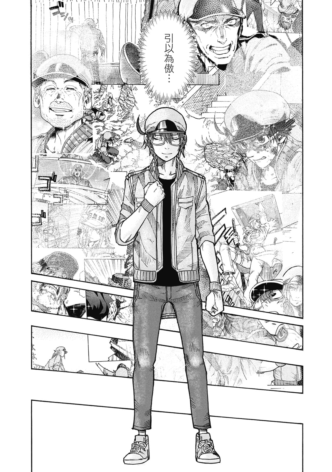 Page 159