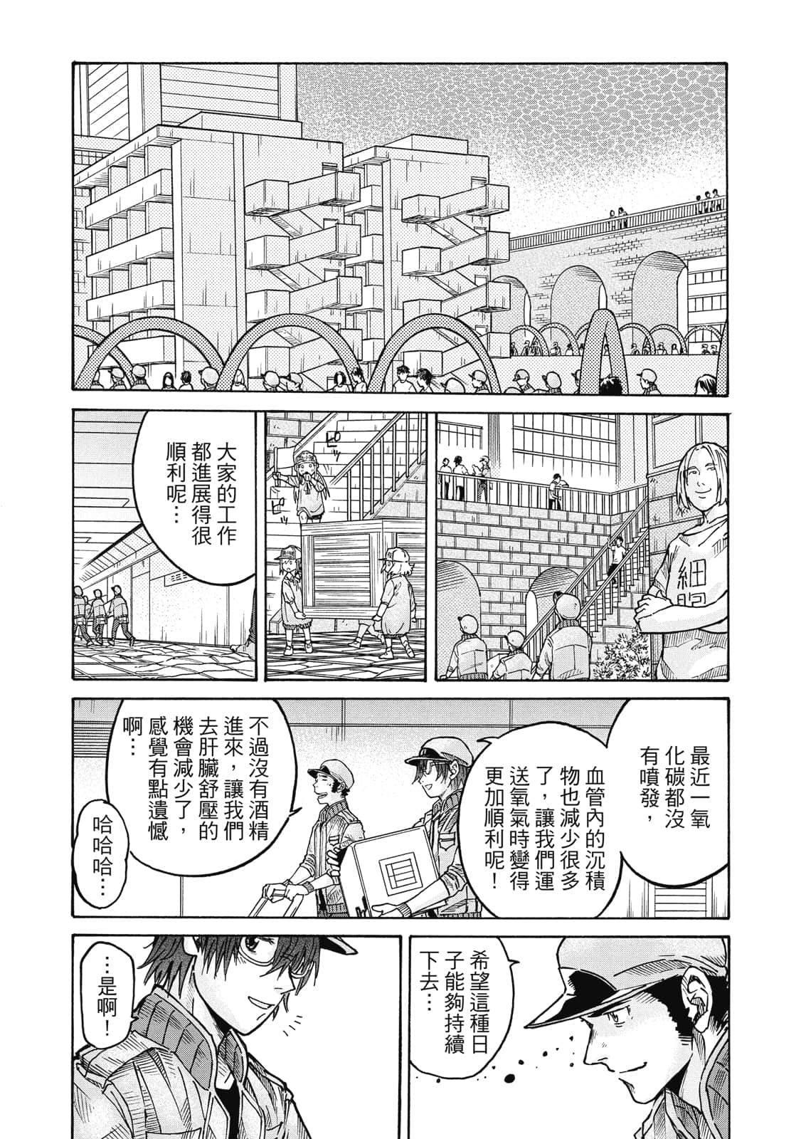 Page 160