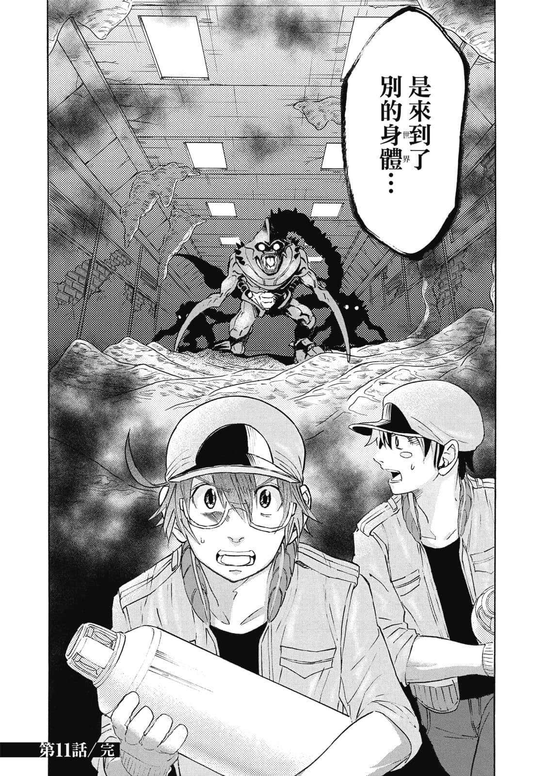 Page 35