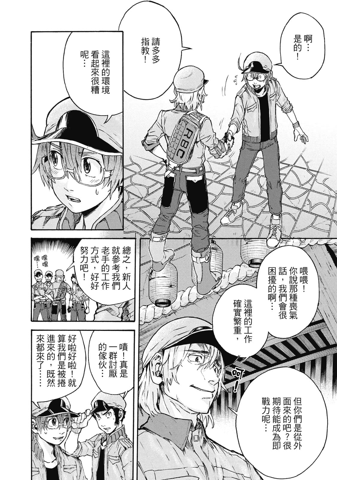 Page 39