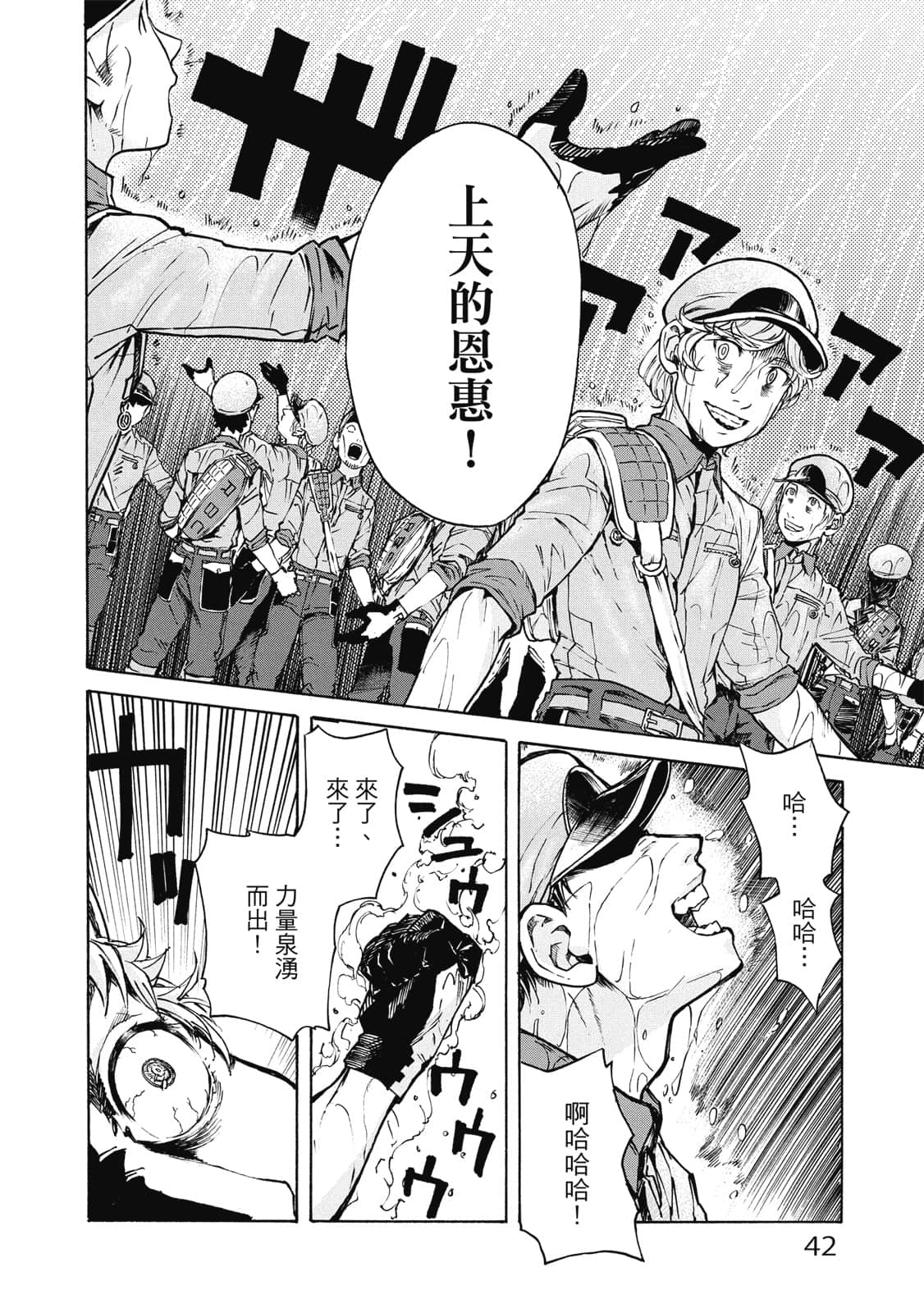 Page 43