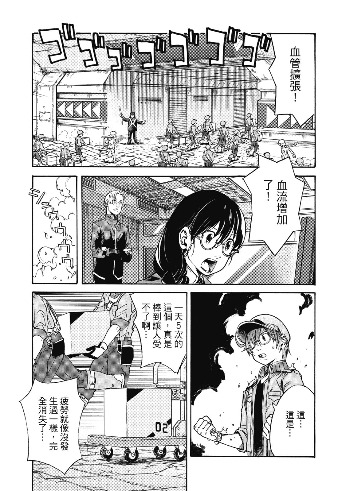 Page 44