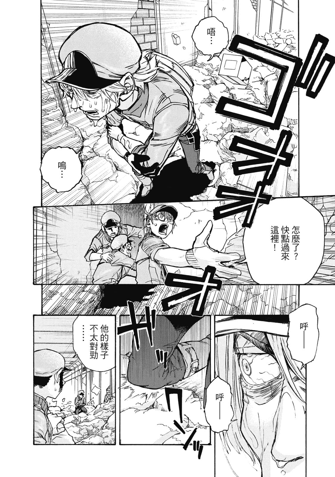 Page 51