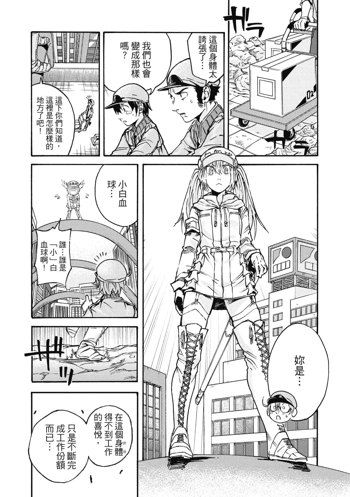 Page 55