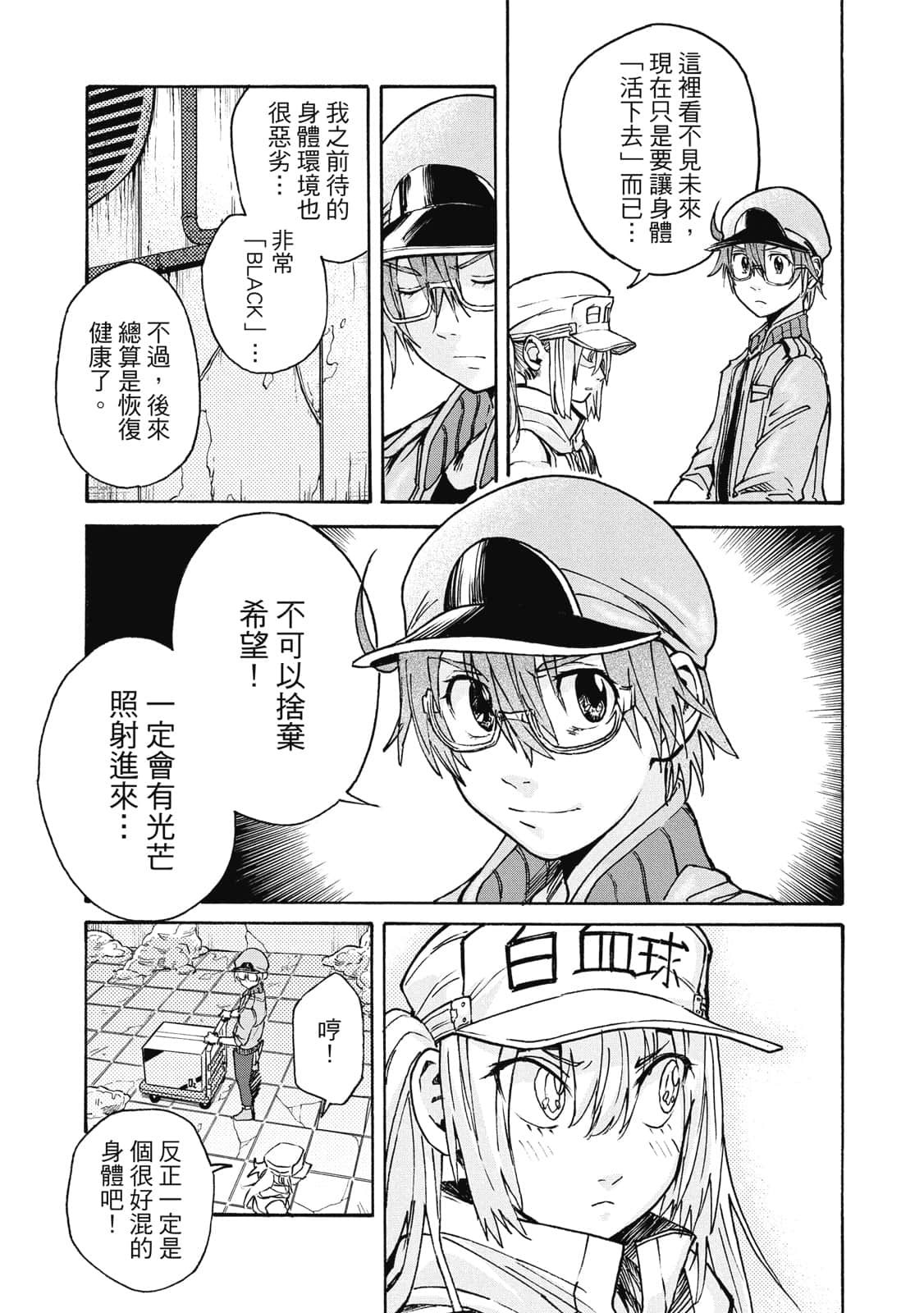 Page 56
