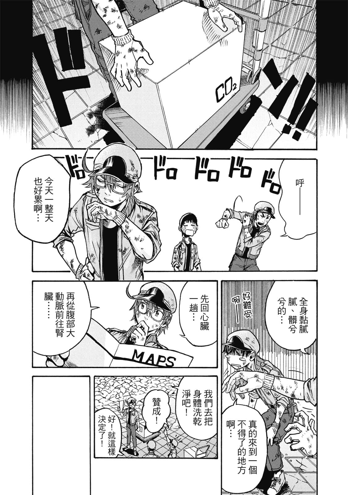 Page 60