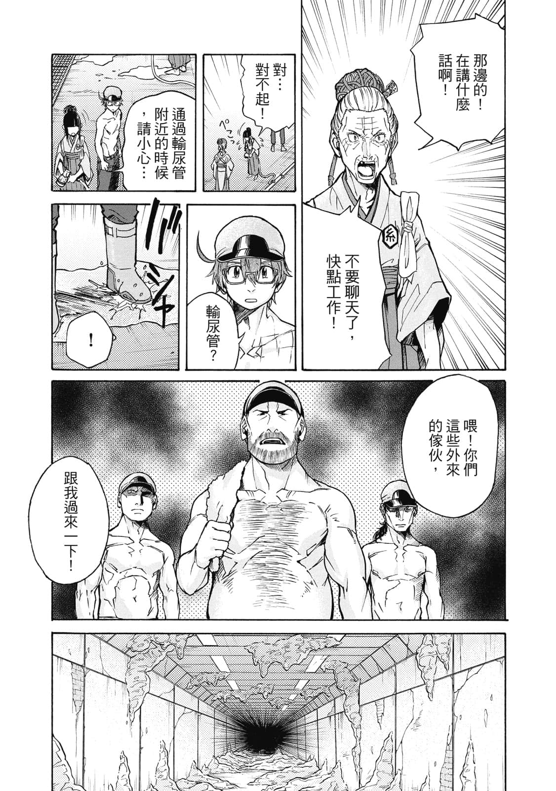 Page 64