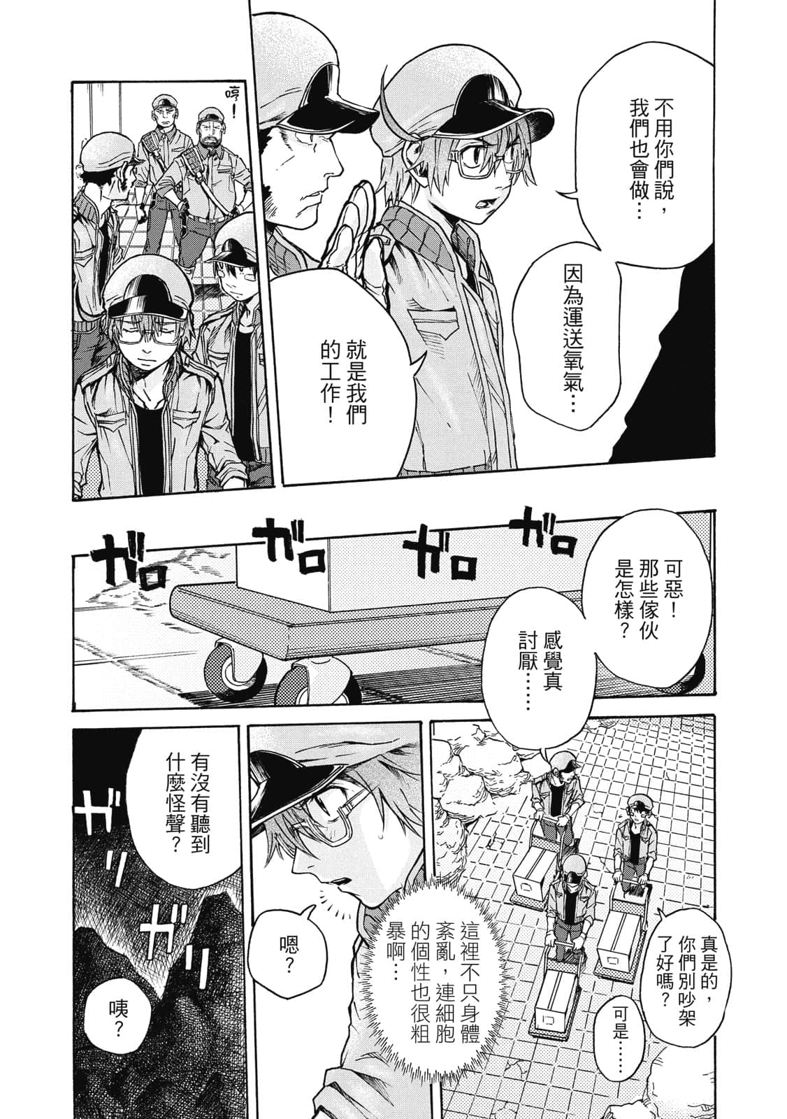 Page 66