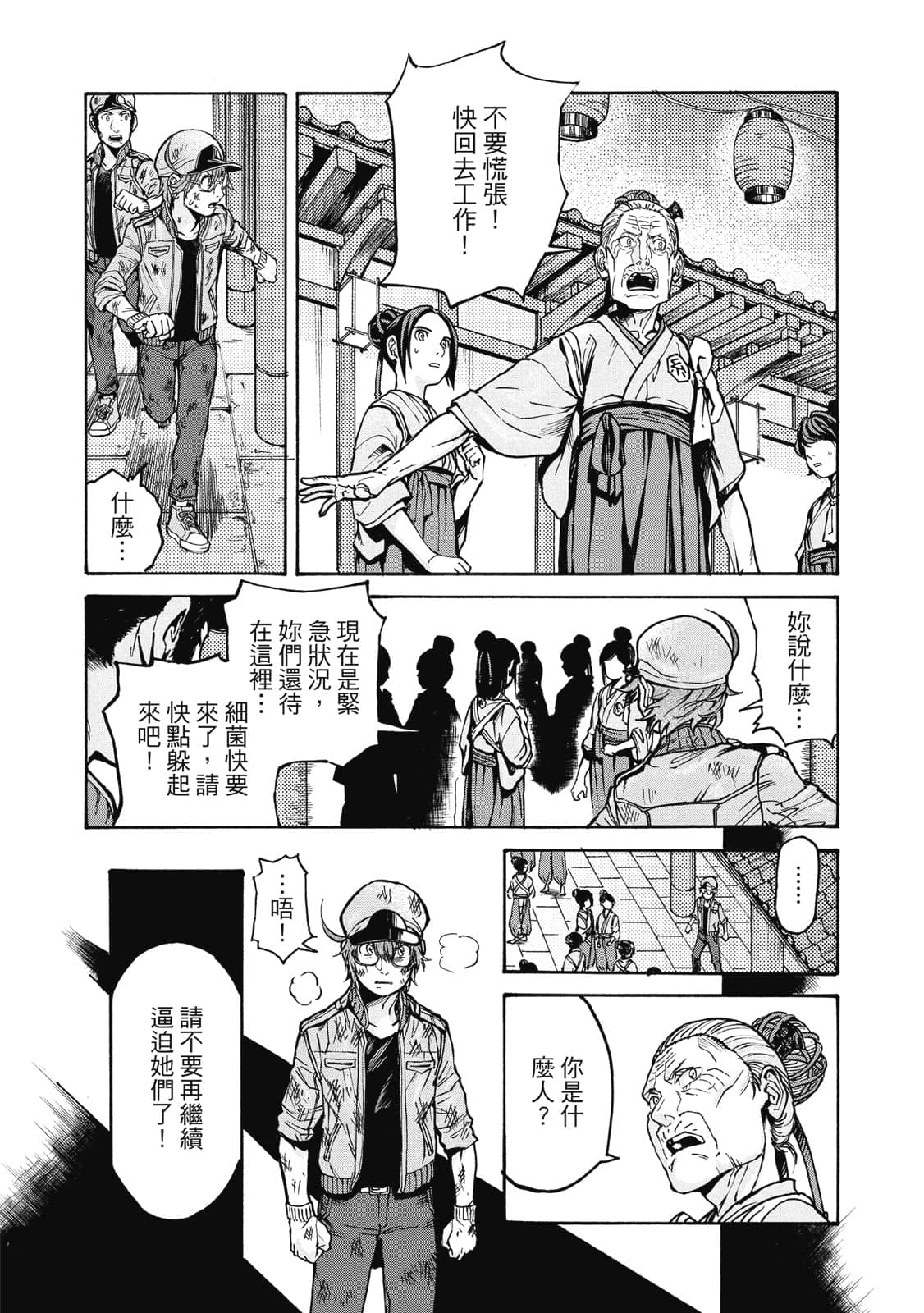 Page 84