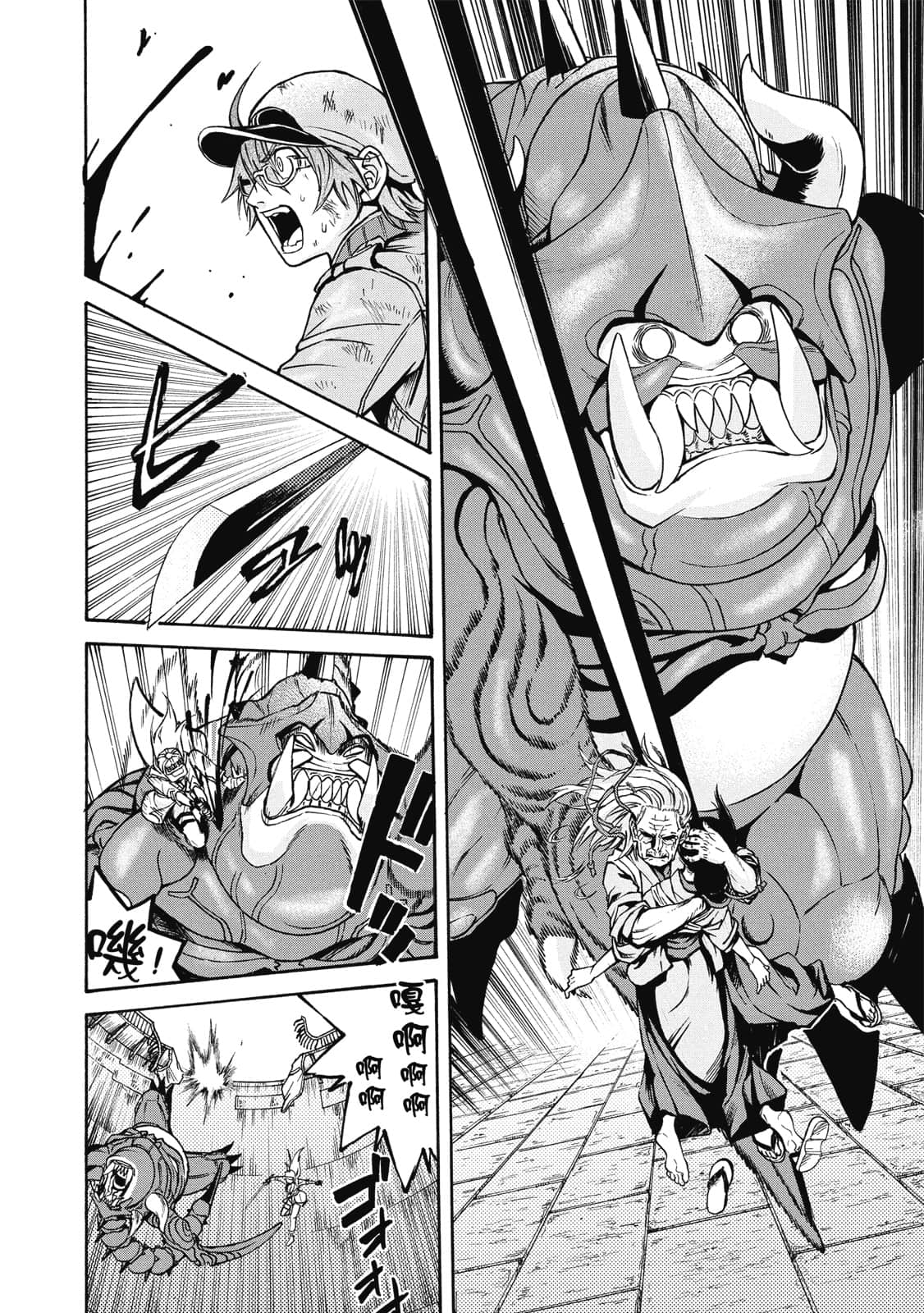 Page 87