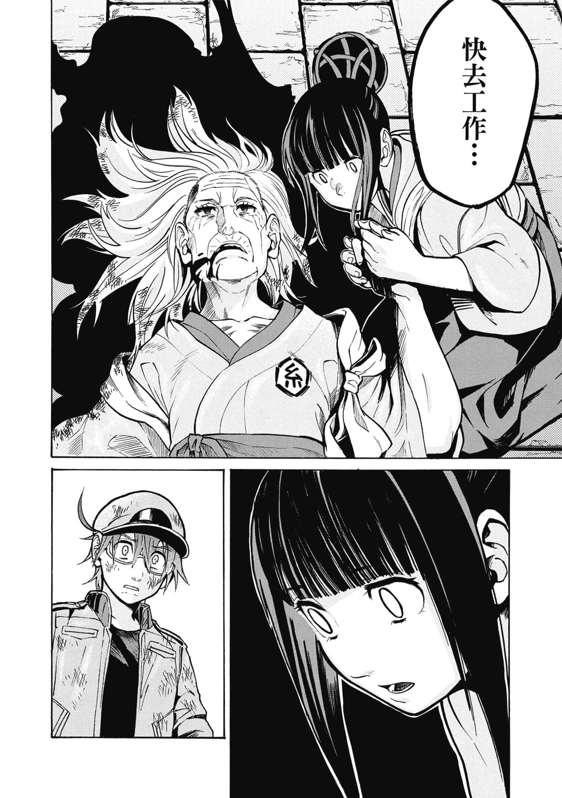 Page 89