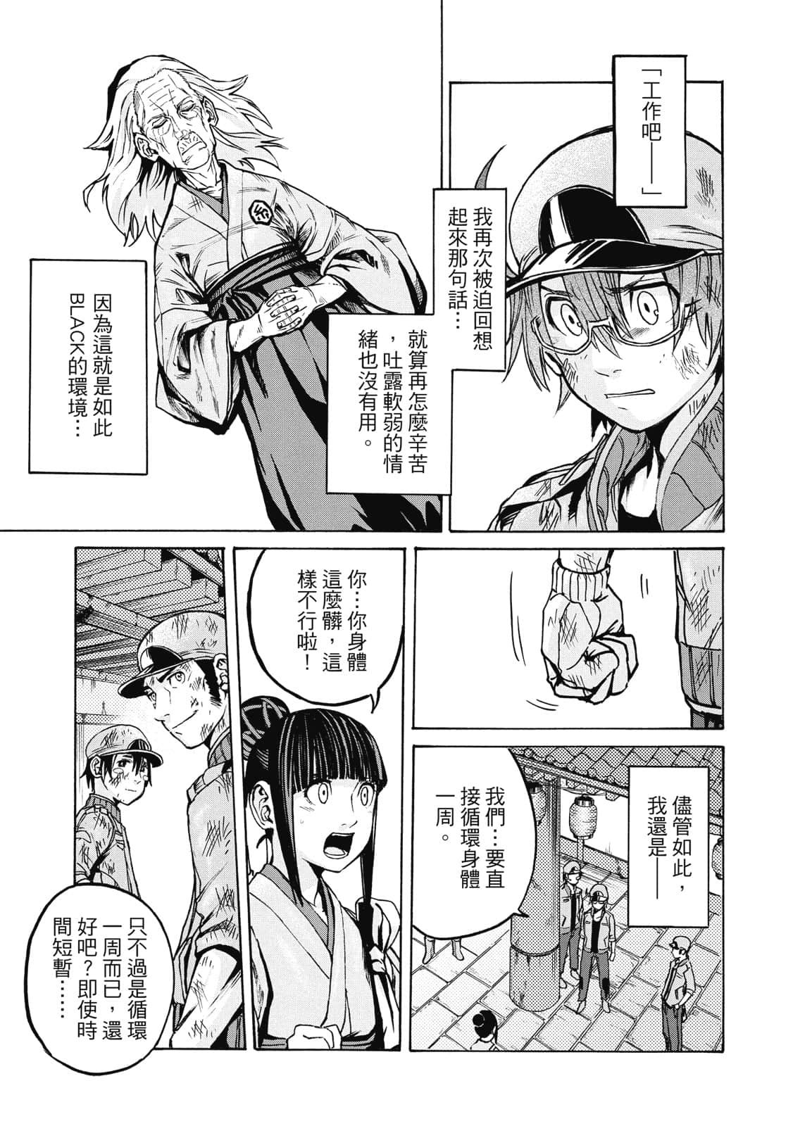 Page 94