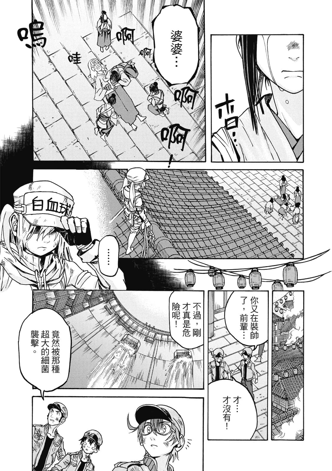 Page 96
