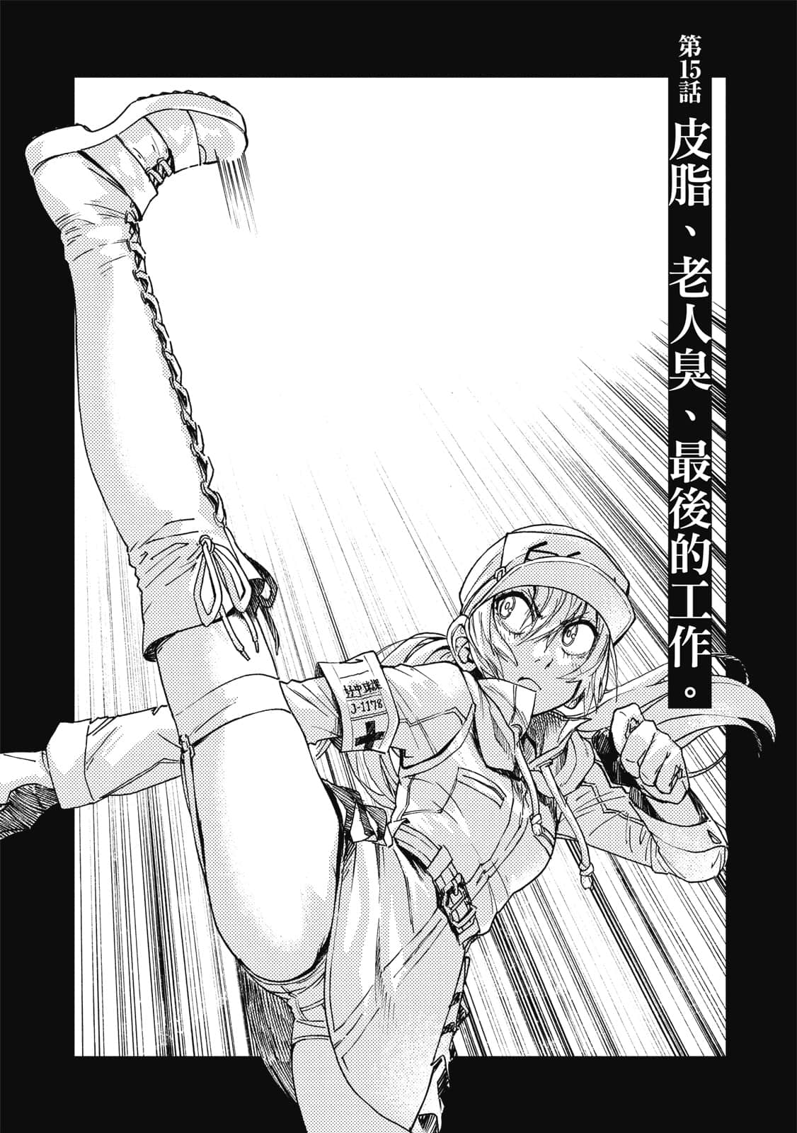 Page 98