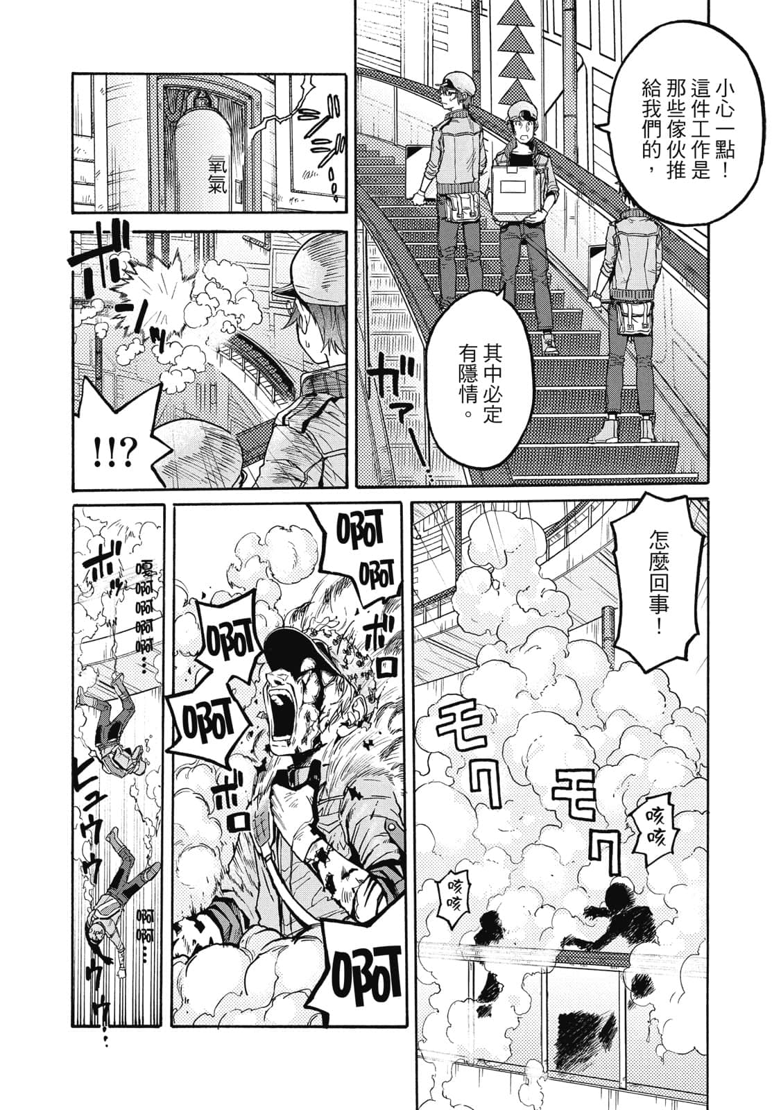 Page 105