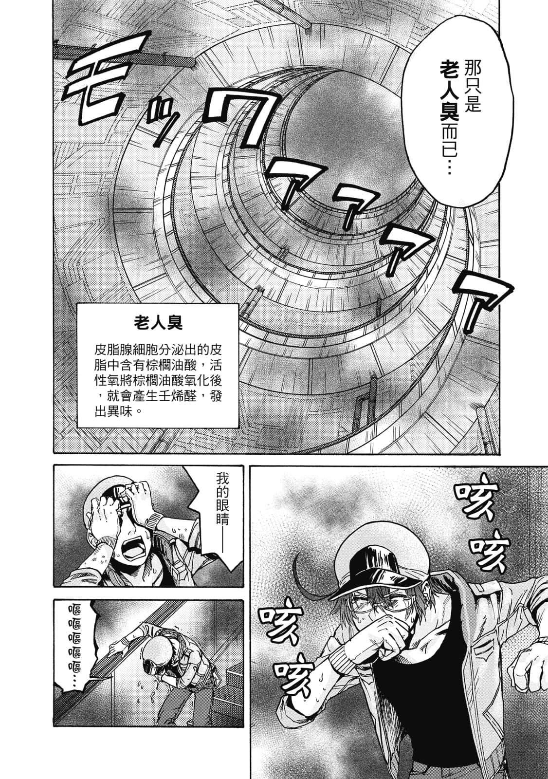 Page 113