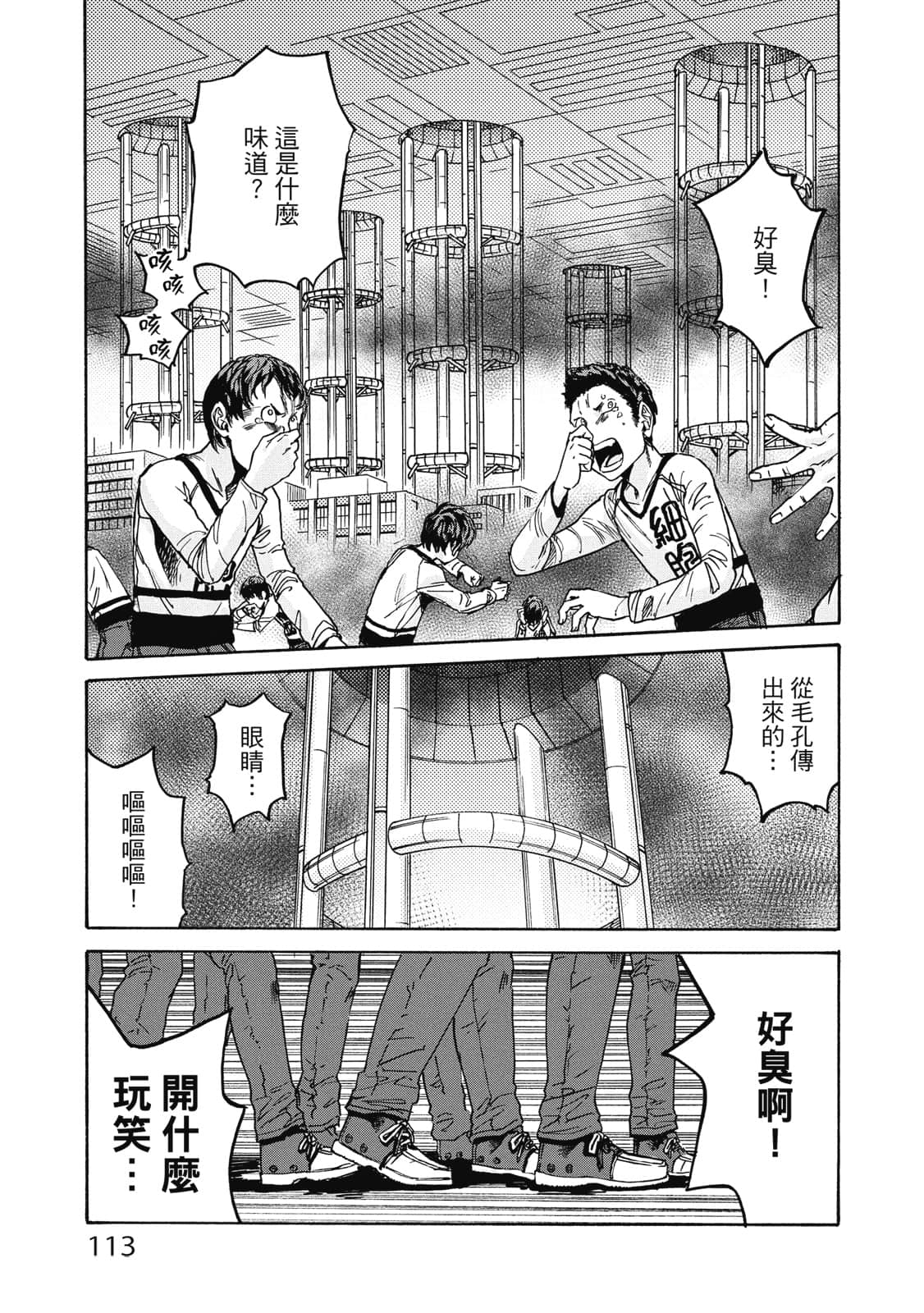 Page 114