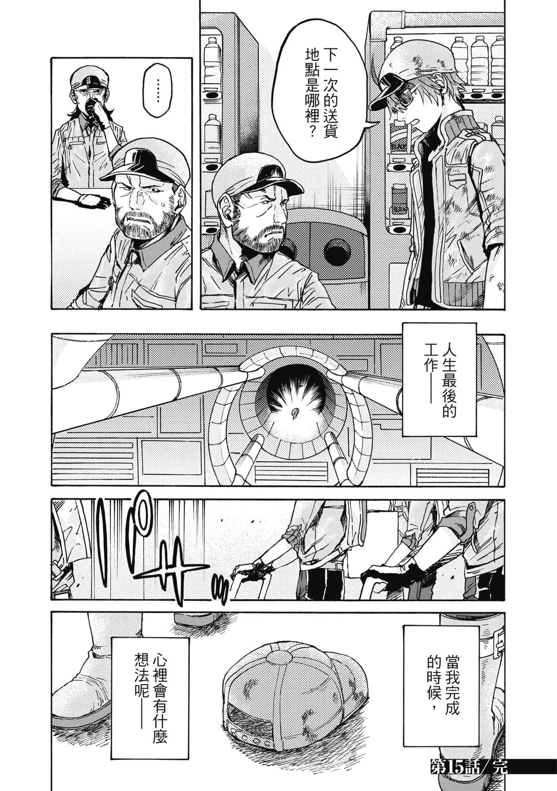 Page 117
