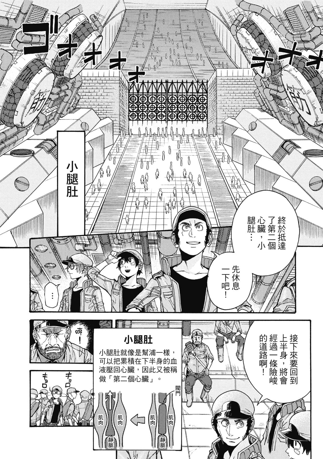 Page 119