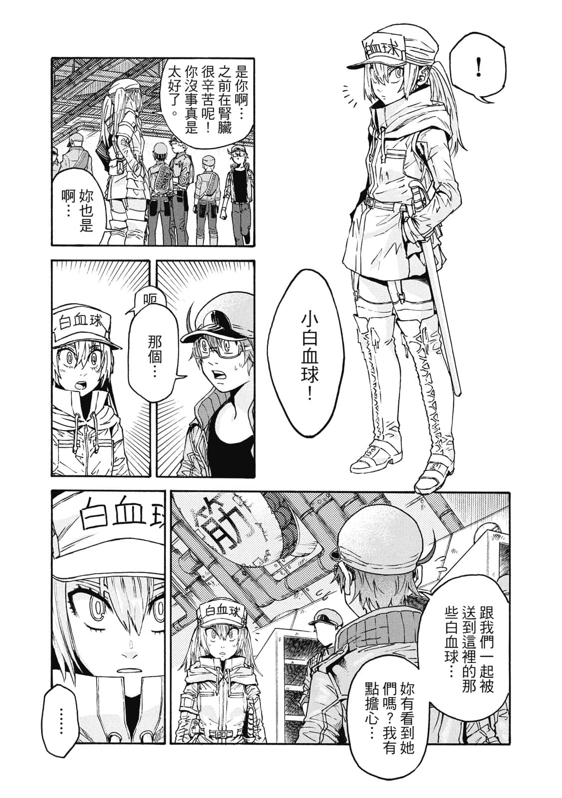 Page 120