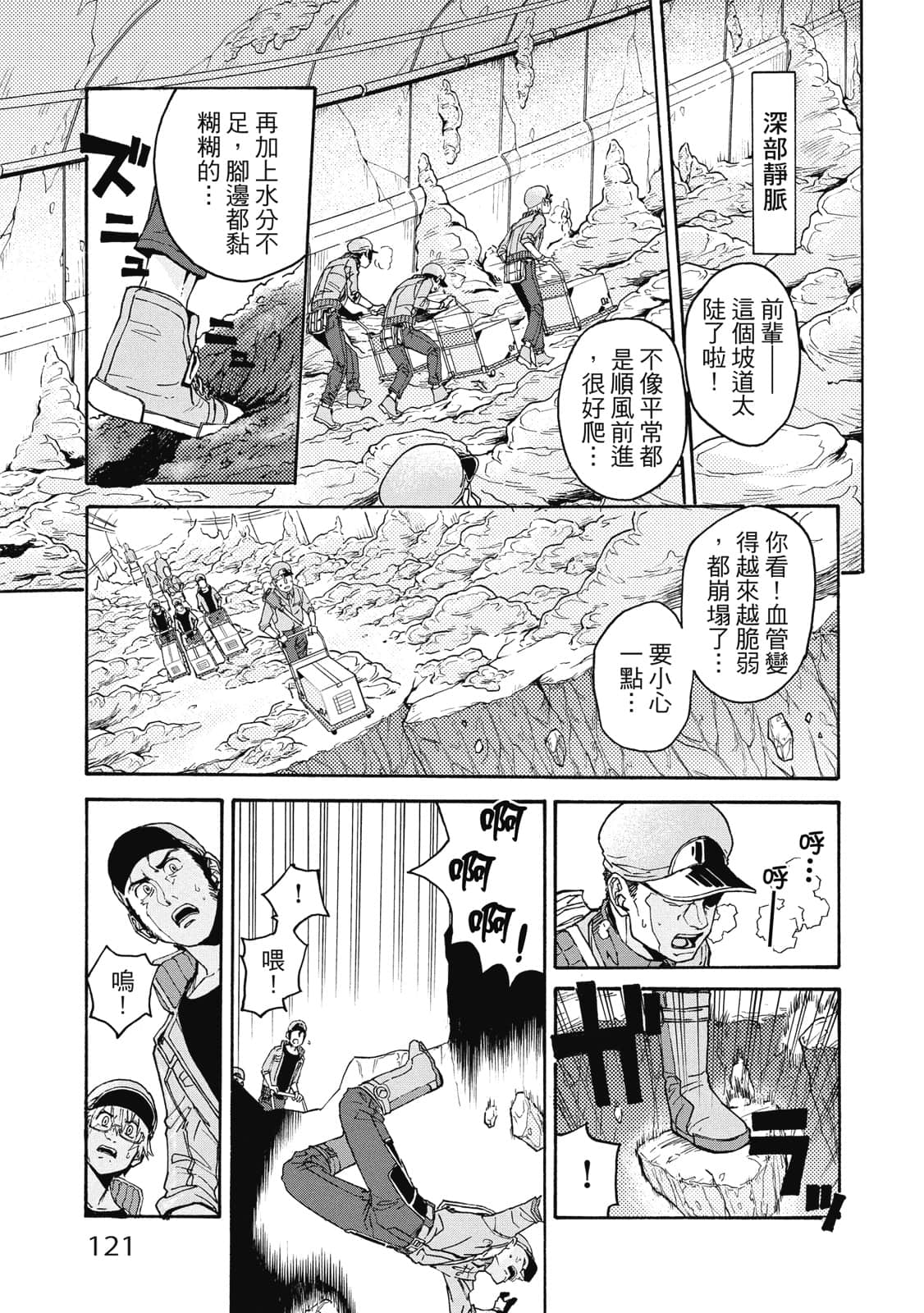 Page 122