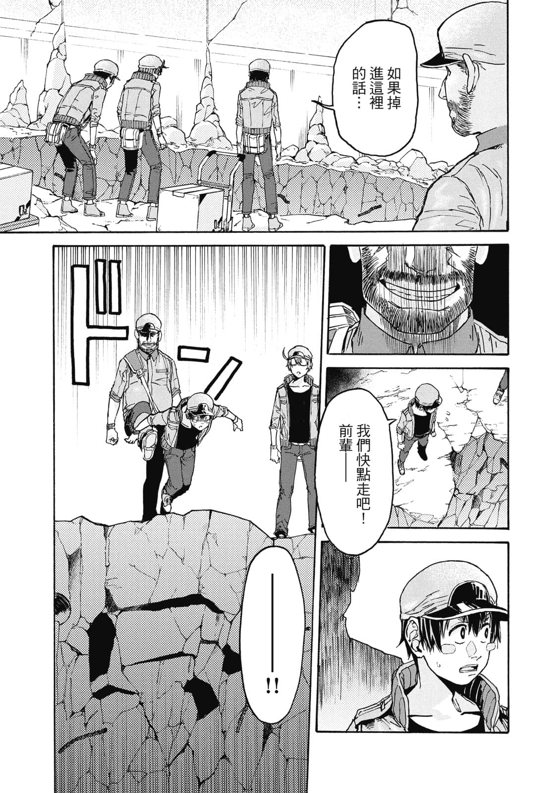Page 124