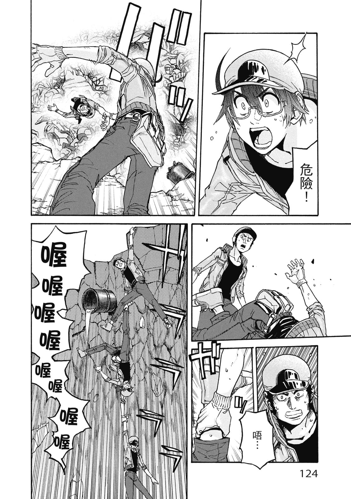 Page 125