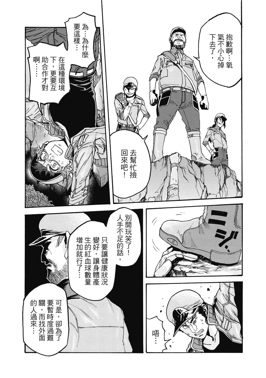 Page 126