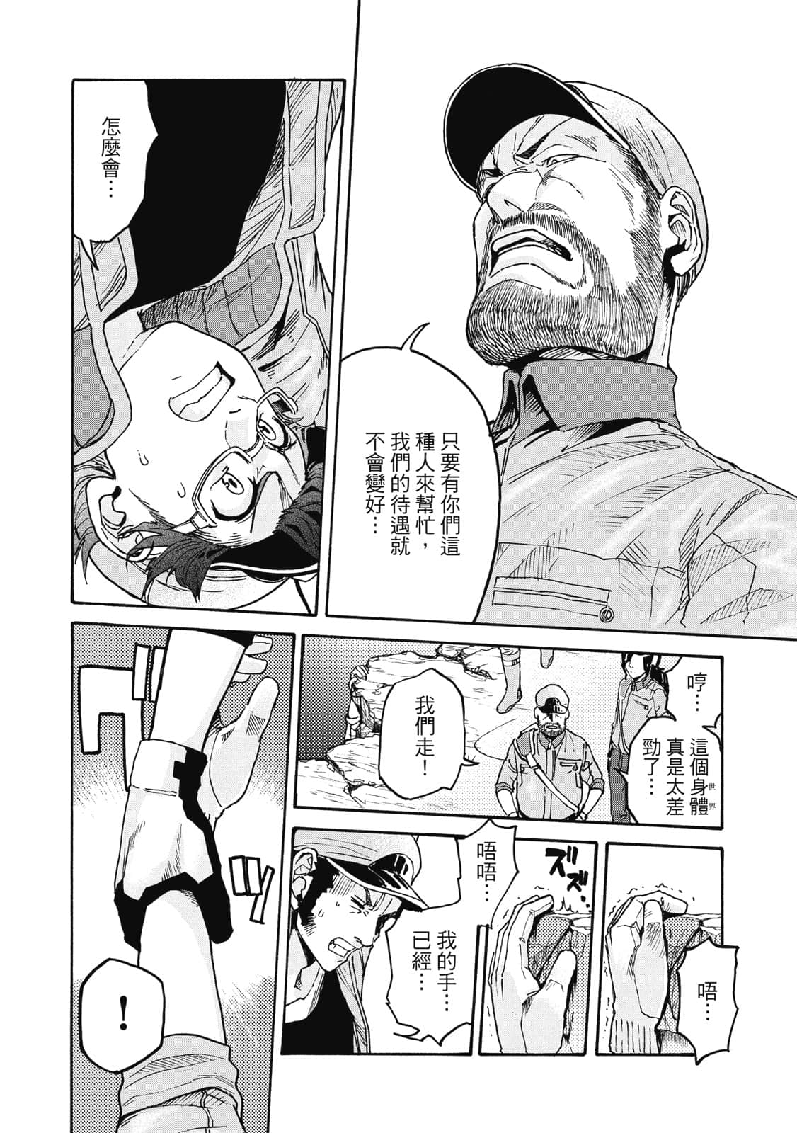 Page 127