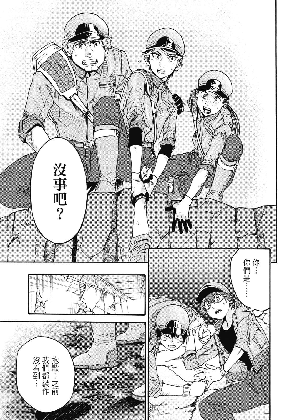 Page 128