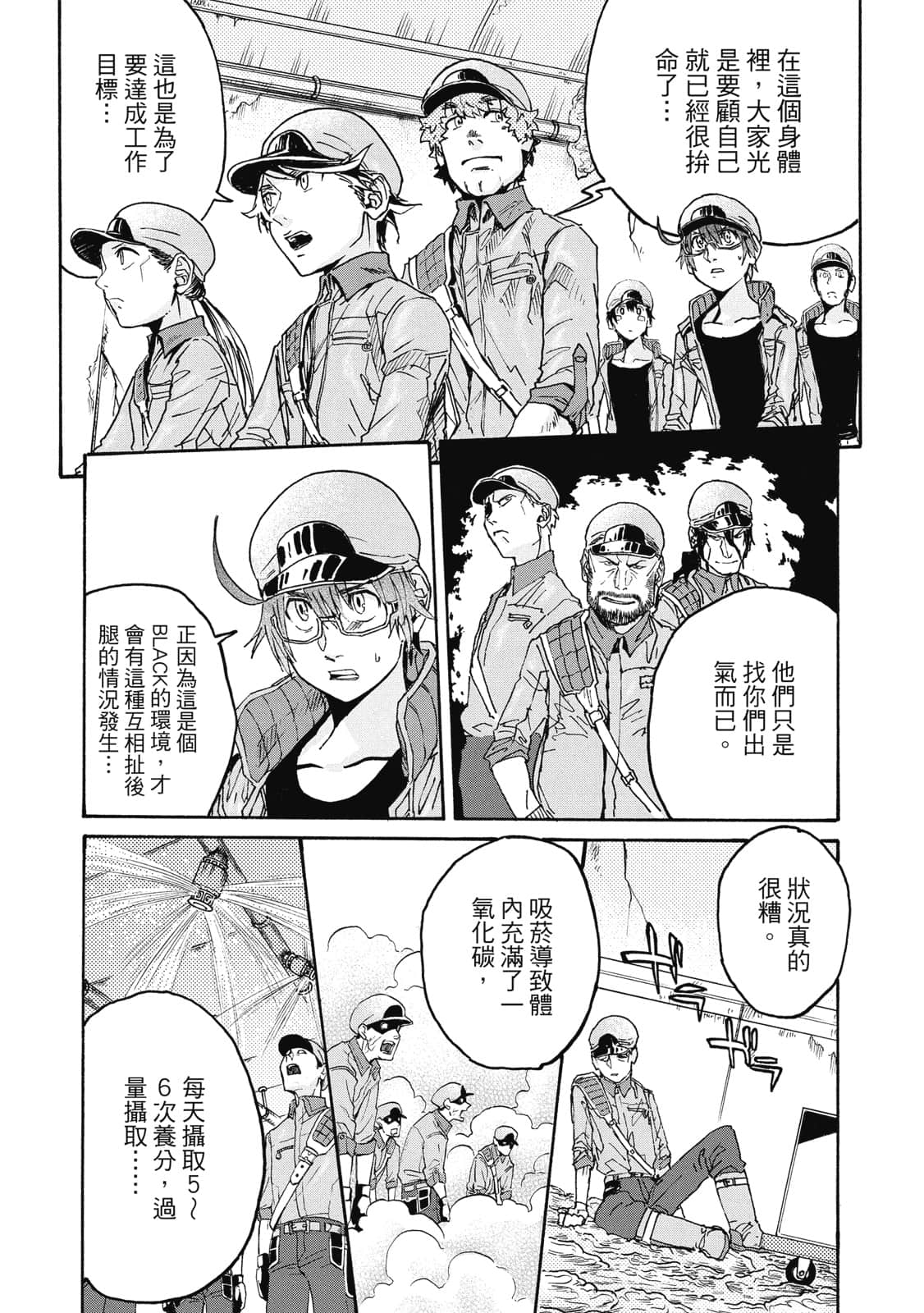 Page 129