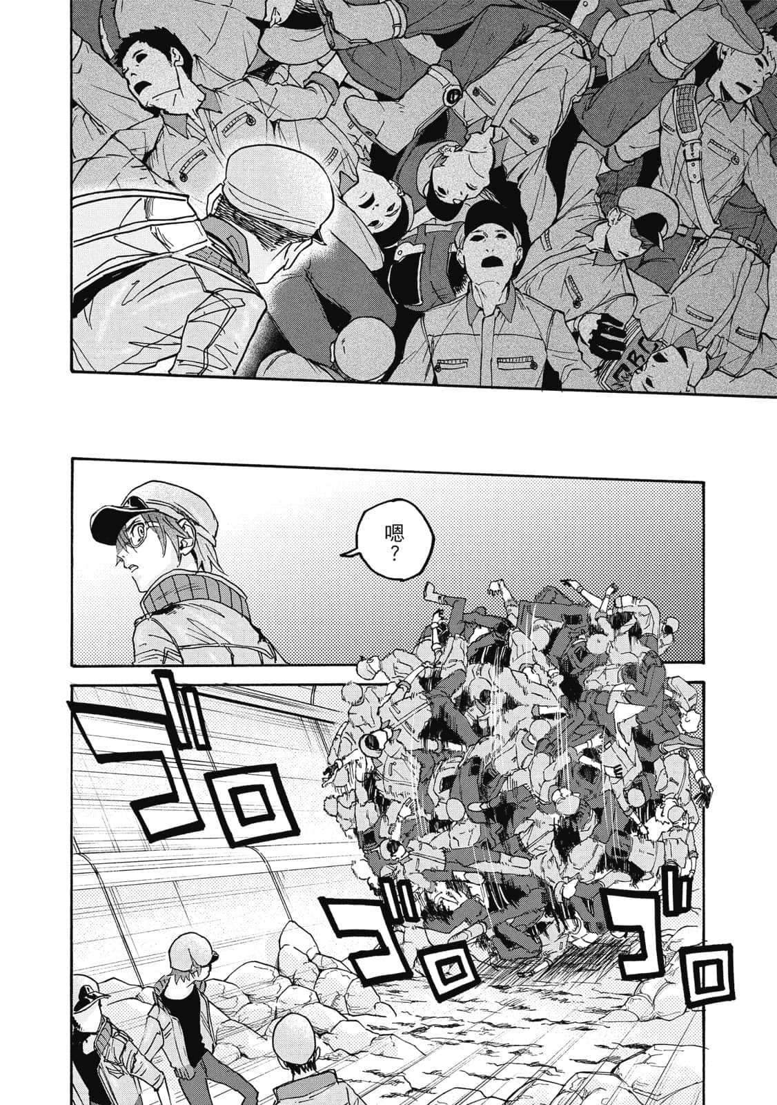 Page 133