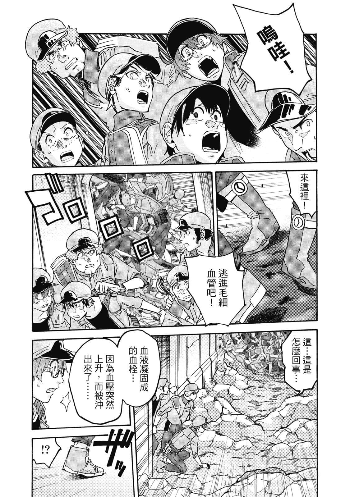 Page 134