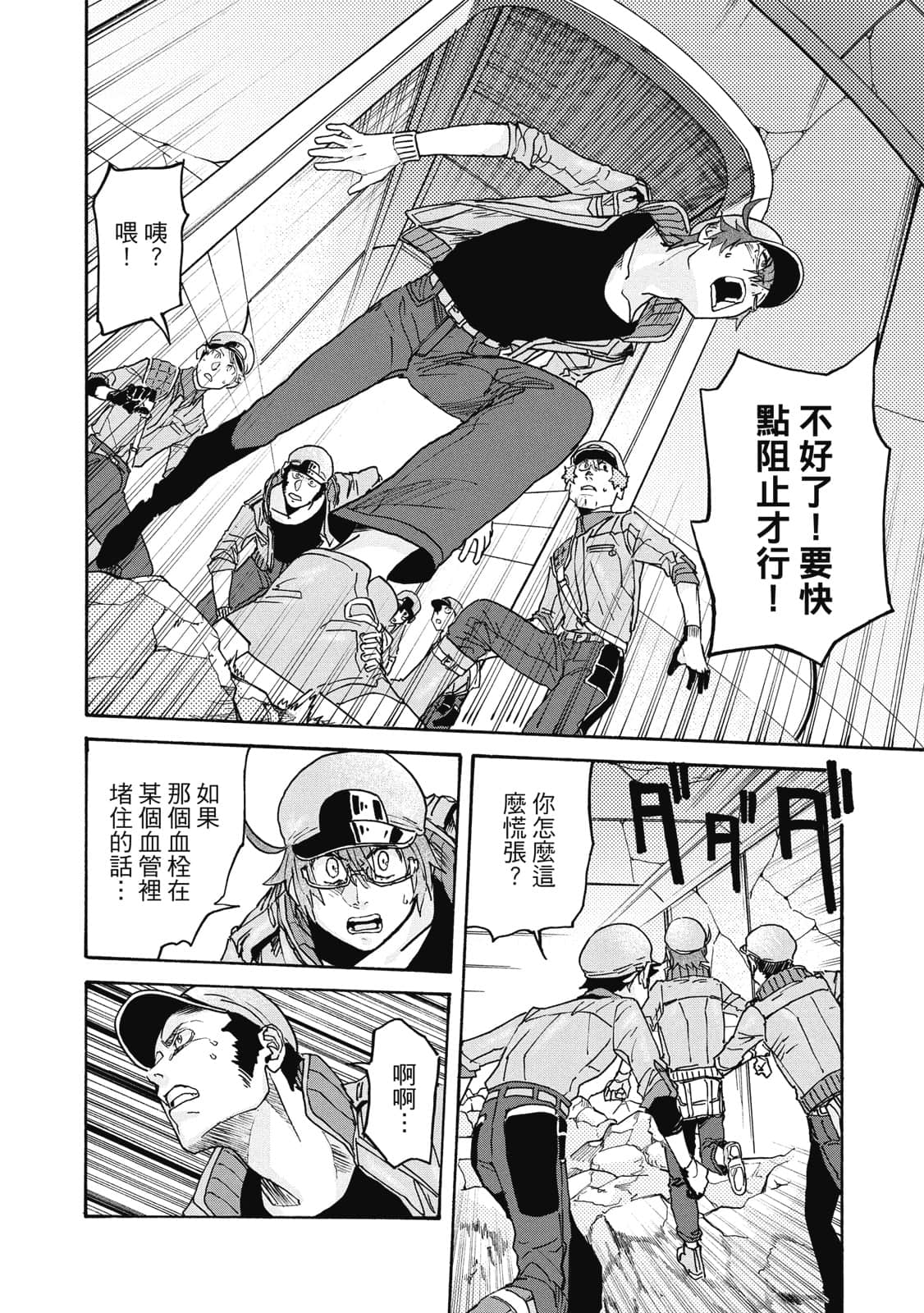 Page 135