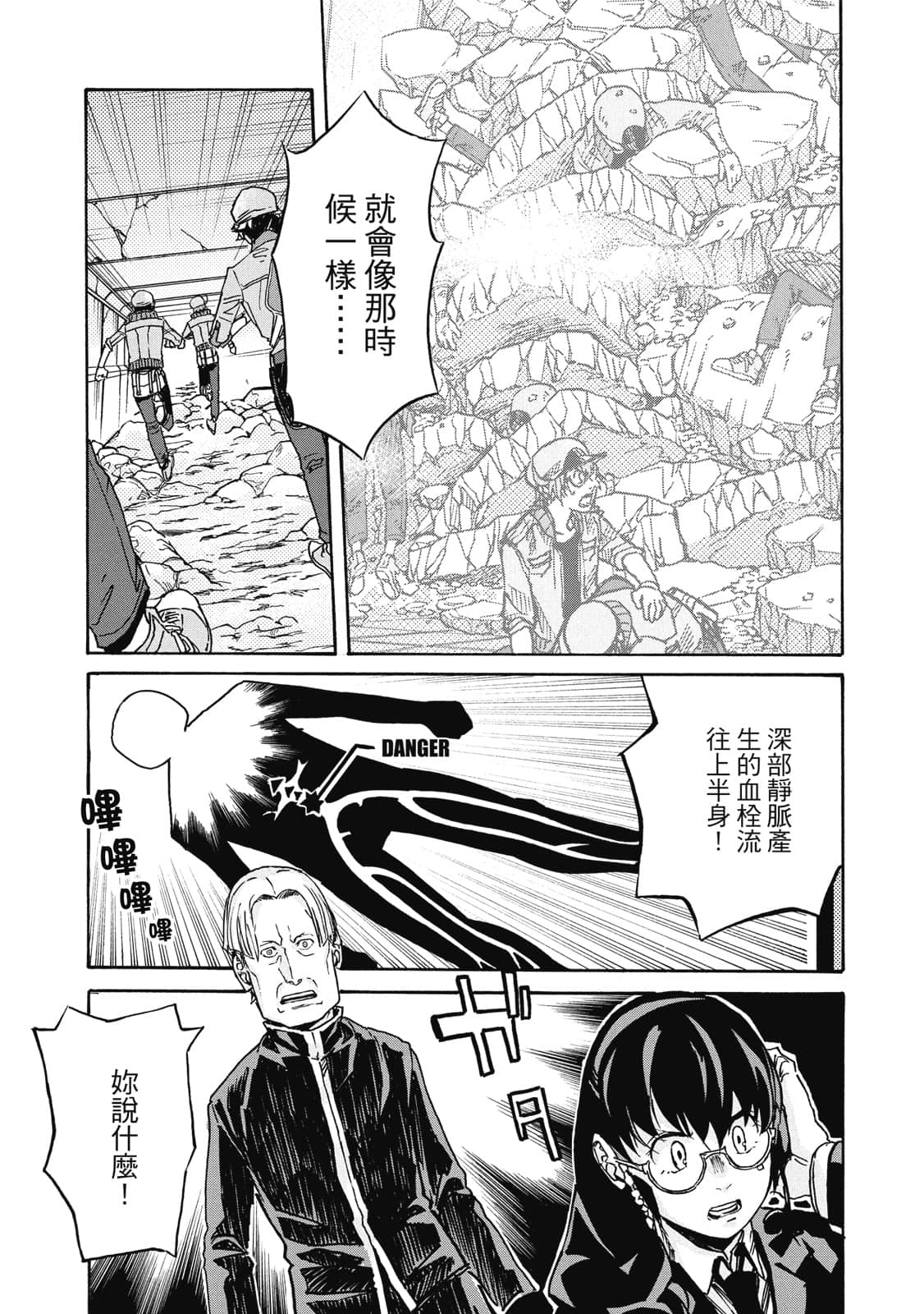 Page 136