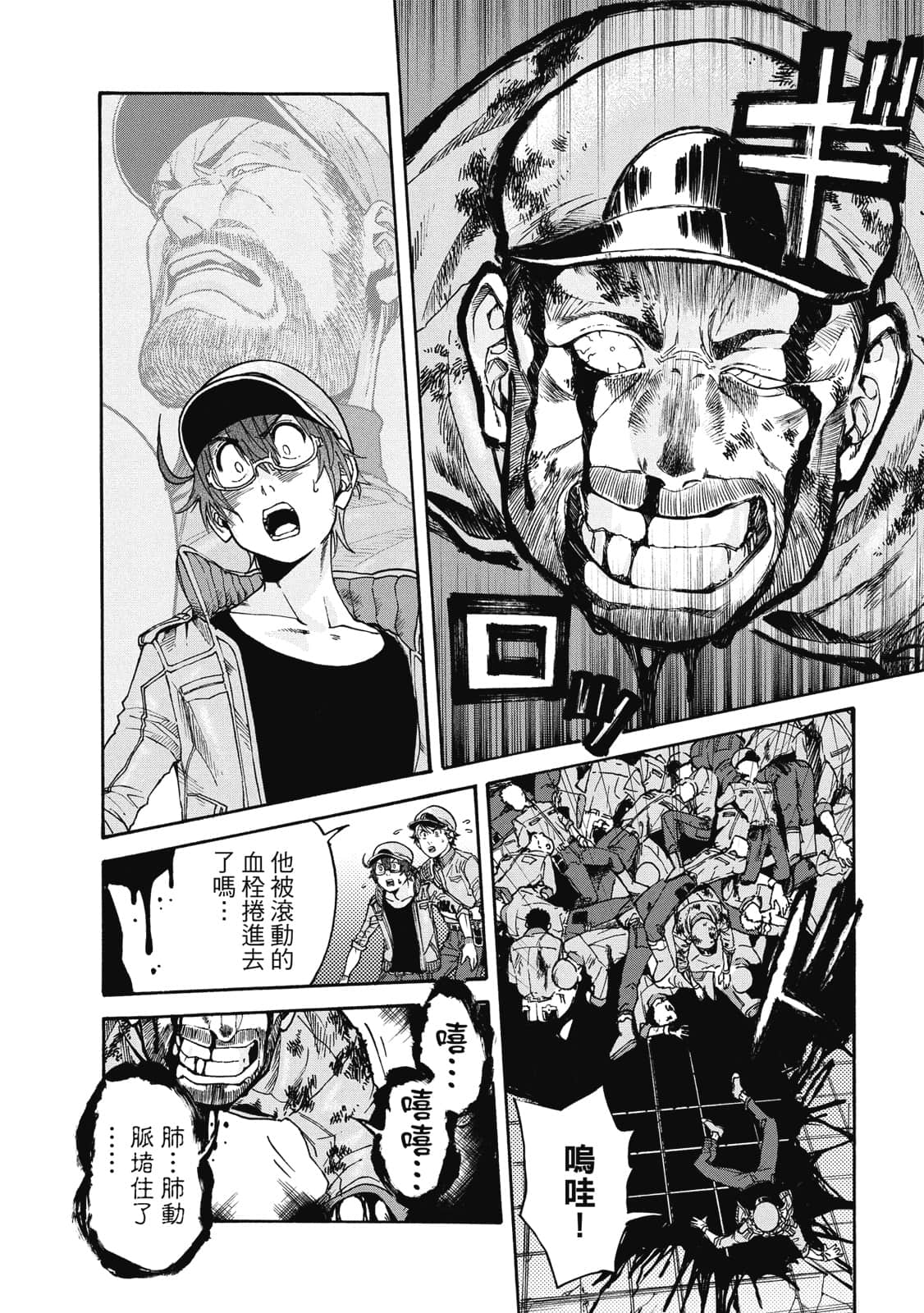 Page 143