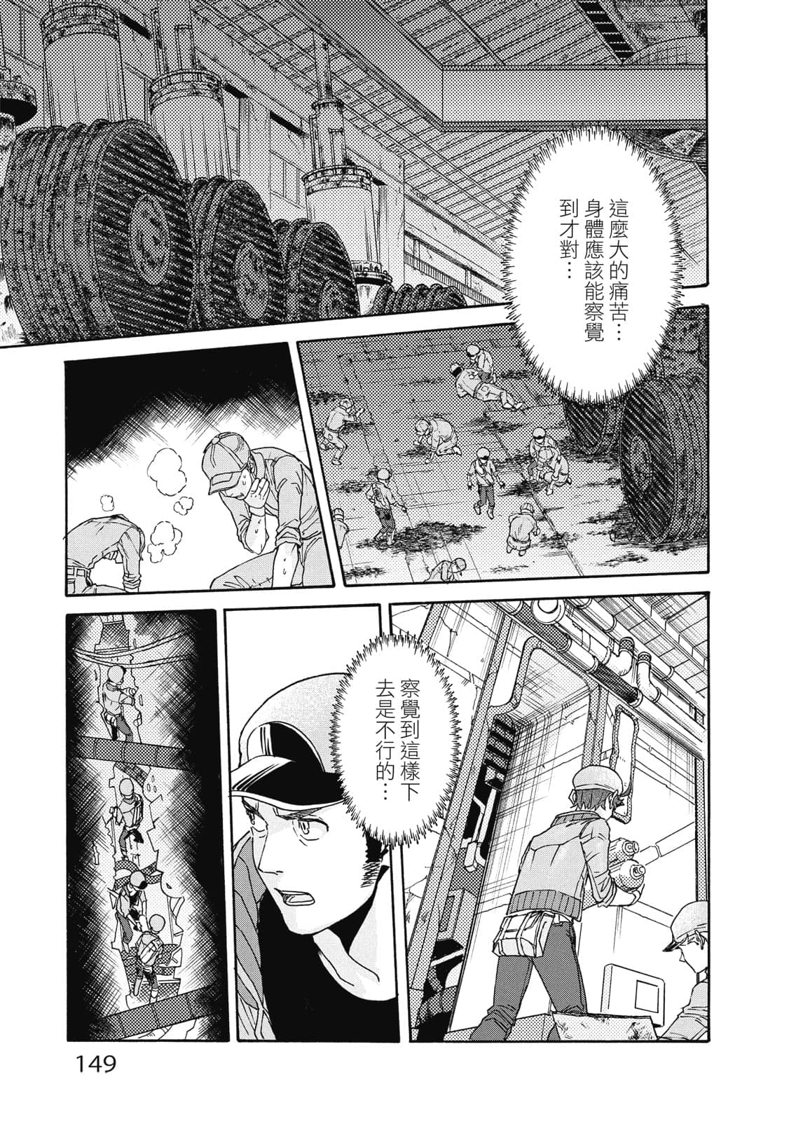 Page 150