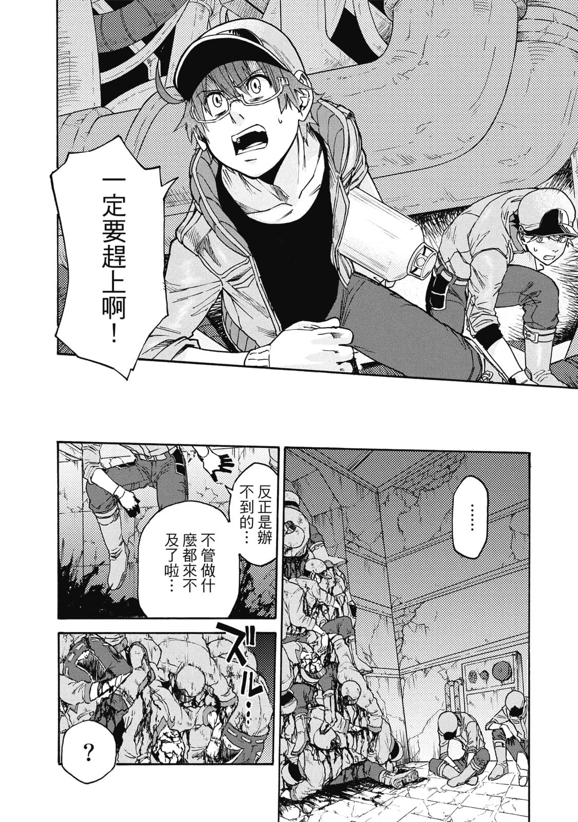 Page 151