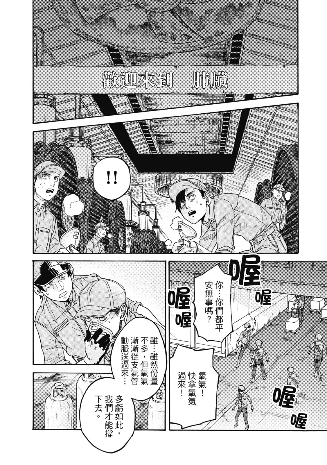 Page 153